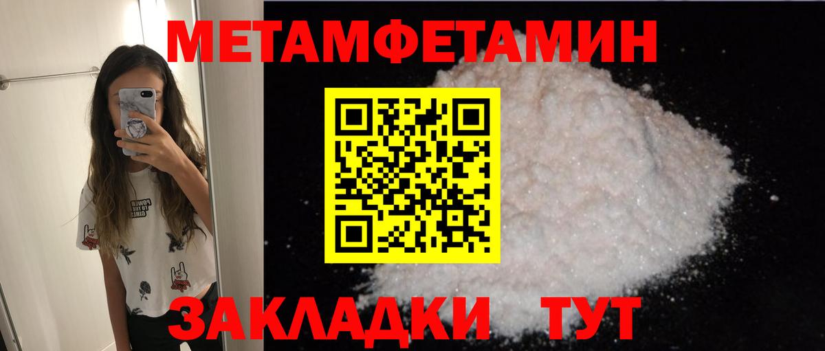 Amphetamine 97%  Вход с VPN  АМФ  Шахты  Амфетамин 