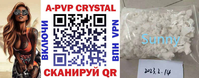 hydra онион  это телеграм  APVP кристаллы  Шахты 