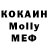 APVP кристаллы Bl In