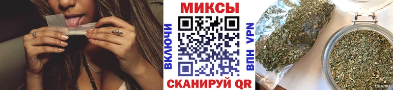 Бутират буратино  Шахты 