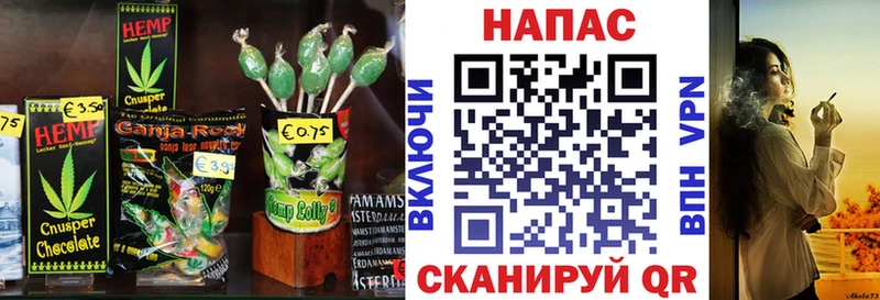 Еда ТГК марихуана  Шахты 