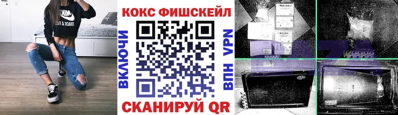 COCAIN VHQ  цены   Шахты 