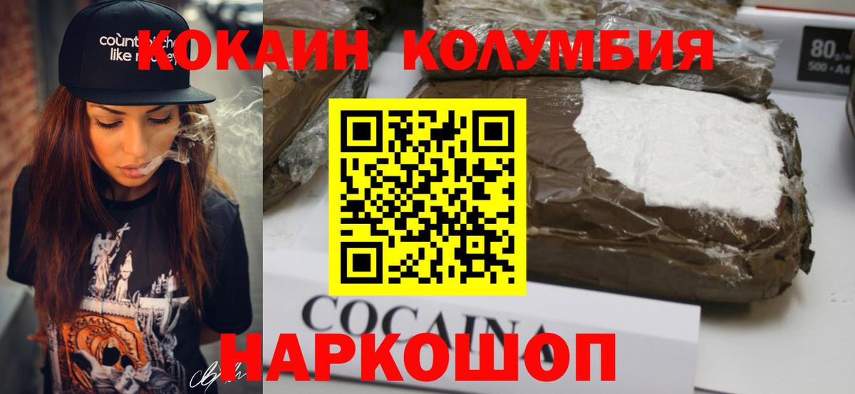 ГАШ  Марихуана  Вход с VPN  Меф МЯУ МЯУ кристаллы  Мефедрон  Шахты  МЕТАМФЕТАМИН  ГАШИШ  Cocaine 