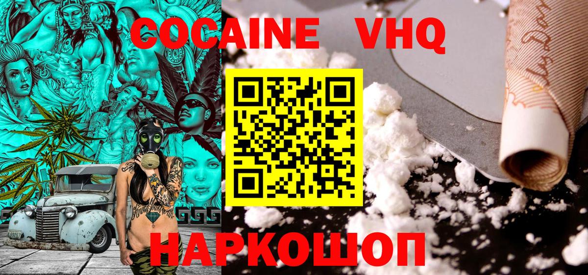 Шахты  Кокаин Боливия  Вход с VPN 