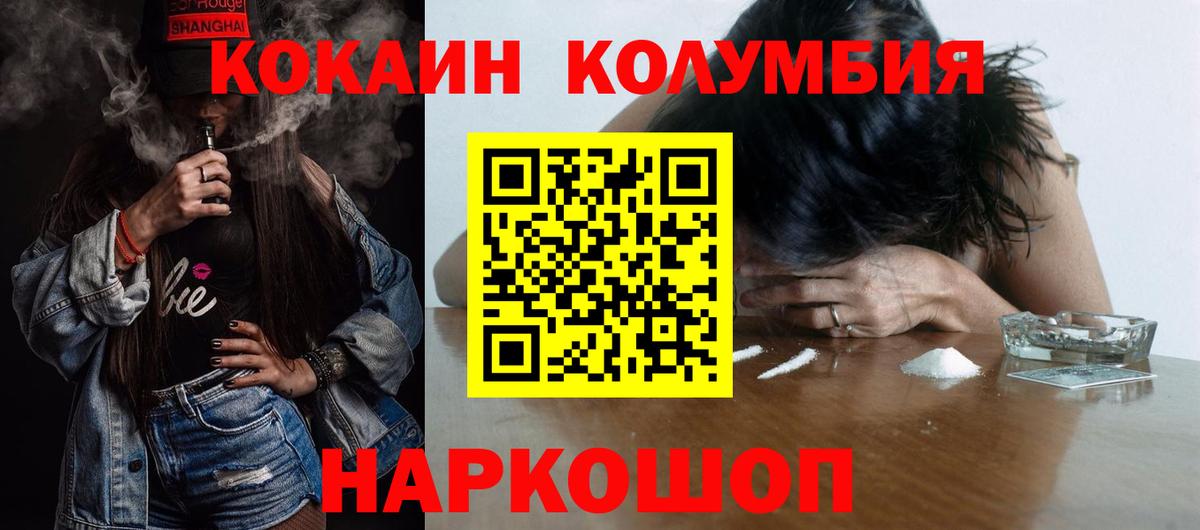 Cocaine VHQ Шахты