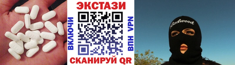 нарко площадка телеграм  Шахты  ЭКСТАЗИ TESLA  купить  сайты 