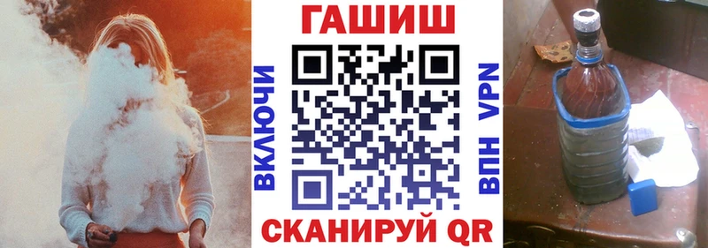 ГАШ 40% ТГК Шахты