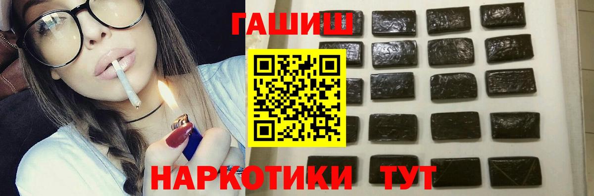 Гашиш Изолятор  Вход с VPN  Шахты  ГАШИШ  Гашиш хэш 