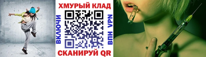 Героин хмурый Шахты