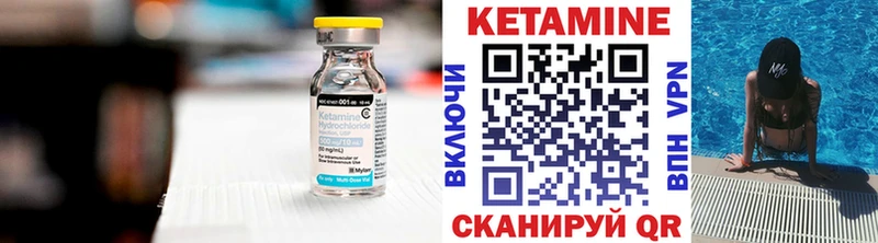 что такое   Шахты  Кетамин ketamine 
