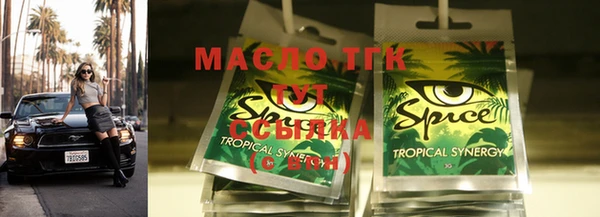 марки lsd Нязепетровск