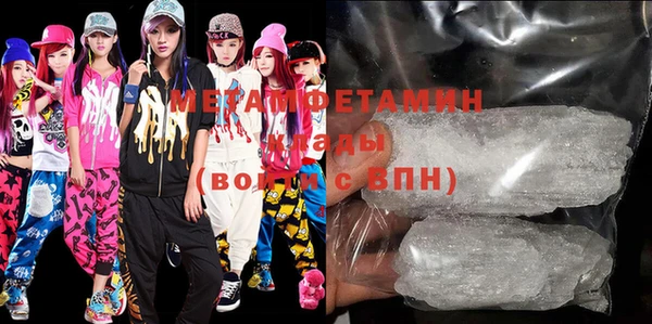 марки lsd Нязепетровск