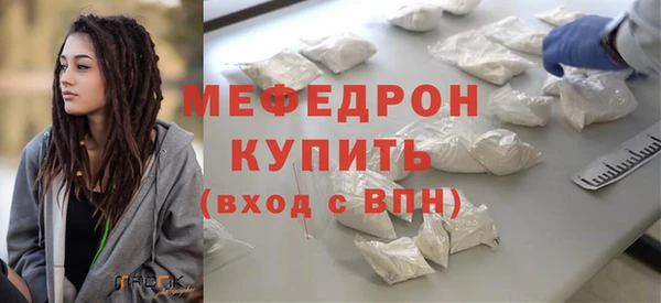 скорость mdpv Няндома