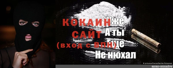 скорость mdpv Няндома