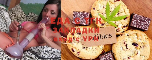 эйфоретик Нягань