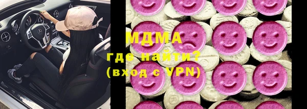 скорость mdpv Няндома