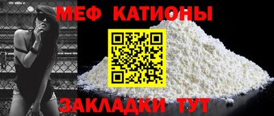 MESCALINE Новокубанск