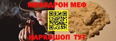 COCAINE Новозыбков