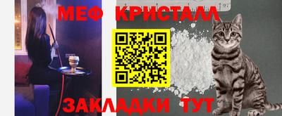 2c-b Новодвинск