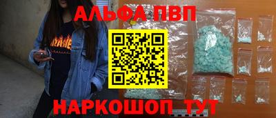 MESCALINE Новокубанск