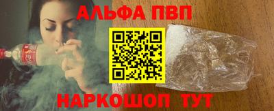 MESCALINE Новокубанск