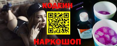 MESCALINE Новокубанск