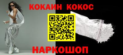 MESCALINE Новокубанск