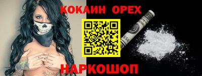 MESCALINE Новокубанск