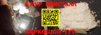 MESCALINE Новокубанск