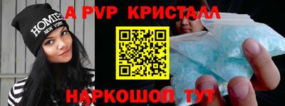 COCAINE Новозыбков