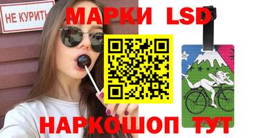 2c-b Новодвинск