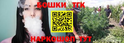 MESCALINE Новокубанск