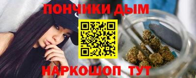 MESCALINE Новокубанск