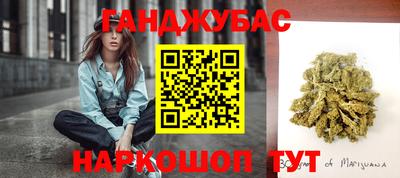 COCAINE Новозыбков