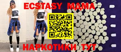COCAINE Новозыбков