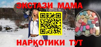COCAINE Новозыбков