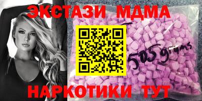 COCAINE Новозыбков