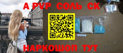 COCAINE Новозыбков