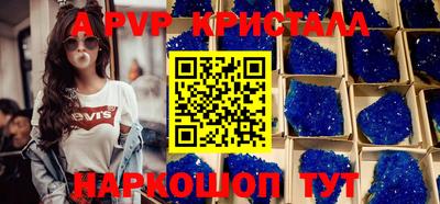 COCAINE Новозыбков