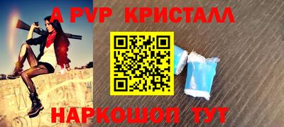 MESCALINE Новокубанск