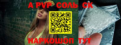 COCAINE Новозыбков