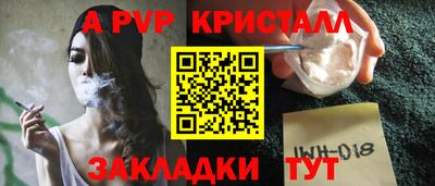 COCAINE Новозыбков