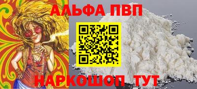 COCAINE Новозыбков