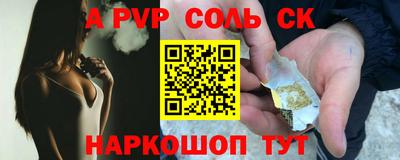 COCAINE Новозыбков