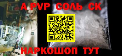 2c-b Новодвинск