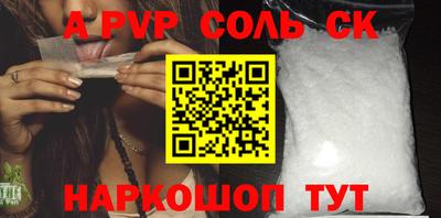 2c-b Новодвинск