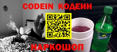MESCALINE Новокубанск