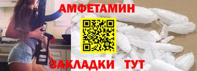 COCAINE Новозыбков