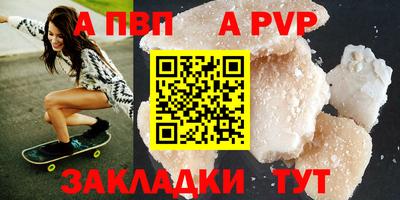 MESCALINE Новокубанск