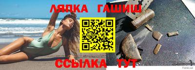 MESCALINE Новокубанск